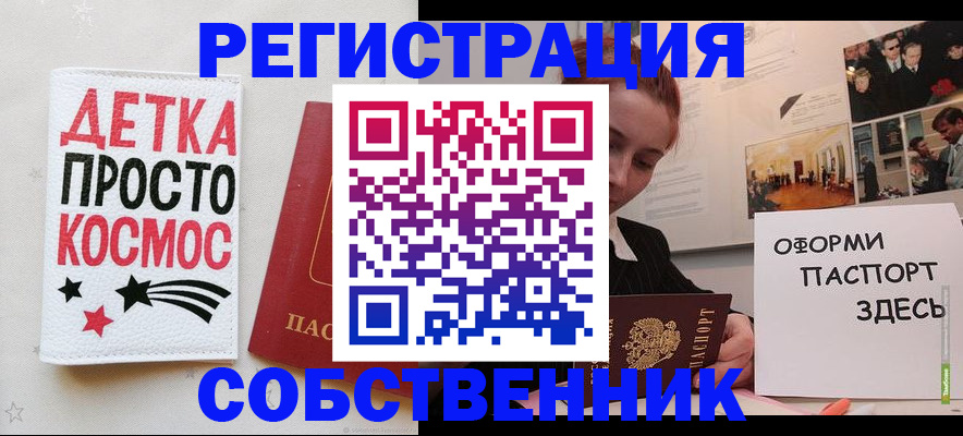регистрация для школы в Суворове